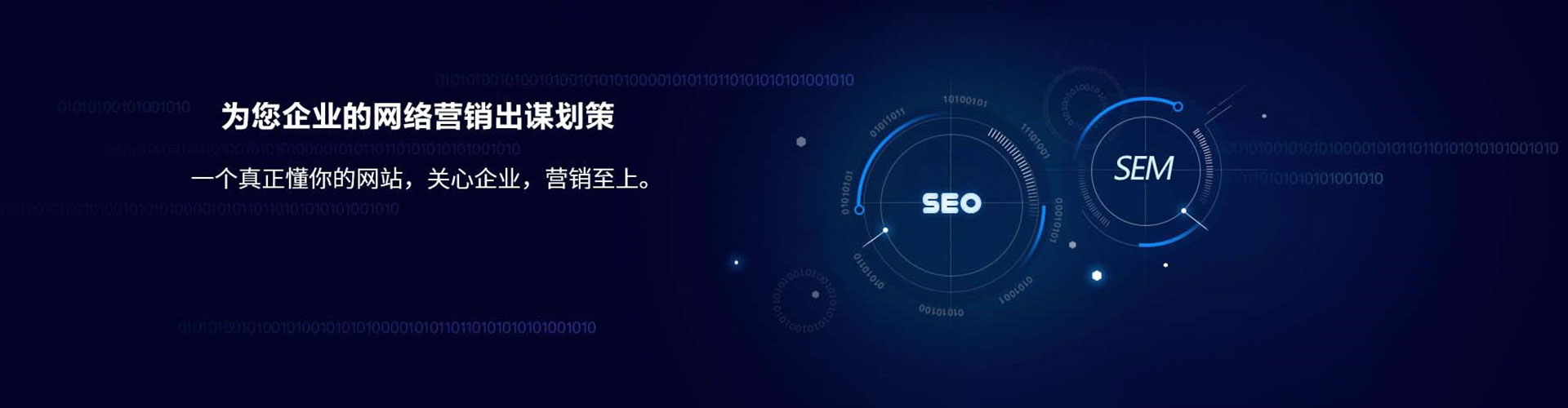 临武信息流优化